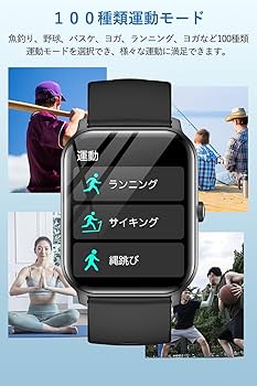 Amazon | スマートウォッチ iPhone対応 アンドロイド対応 1.9